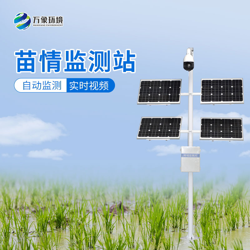 監(jiān)控植物生長(zhǎng)過程的儀器