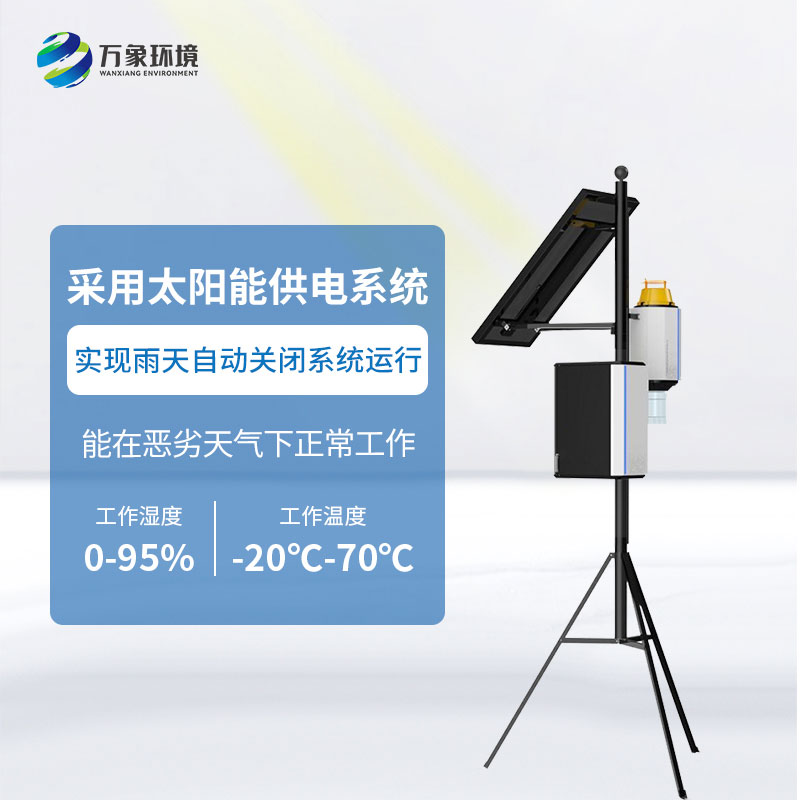 物聯(lián)網(wǎng)蟲情性誘測(cè)報(bào)系統(tǒng)作用與應(yīng)用